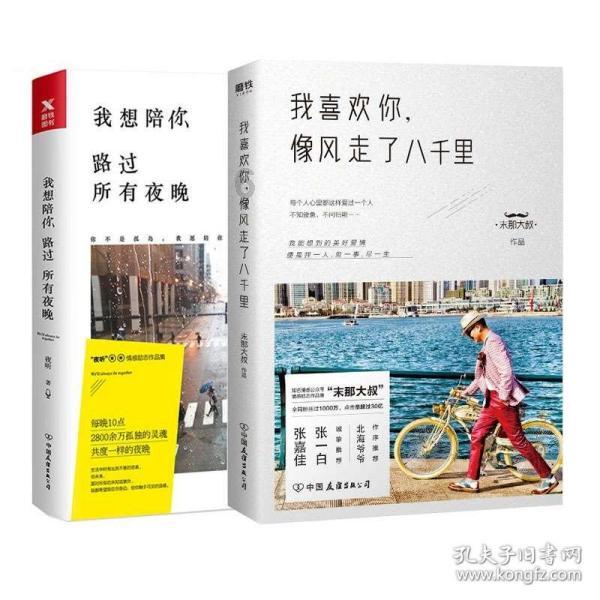 -(-12)怎么读？游戏画面