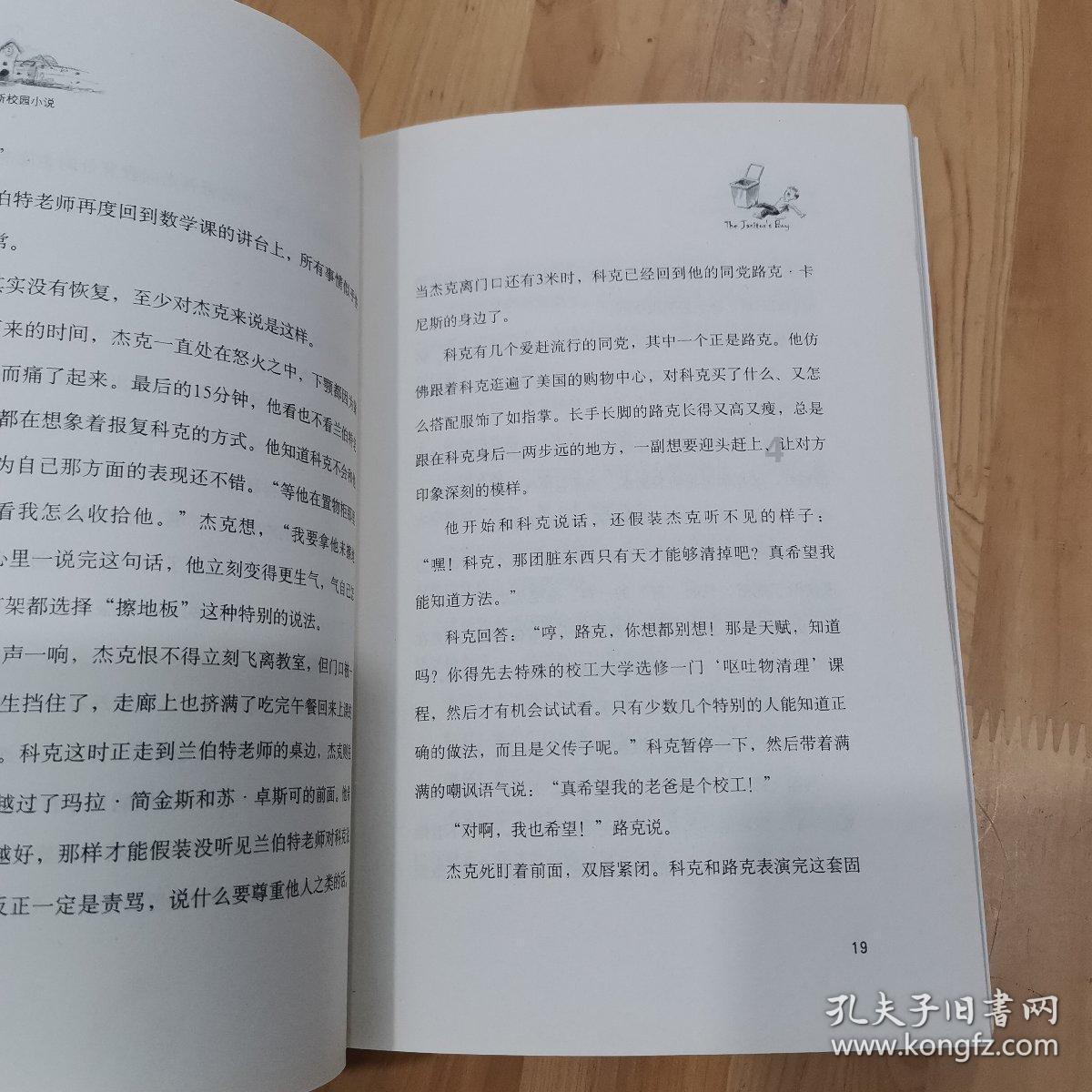 7-O-(Amino-PEG4)-paclitaxel紫杉醇修饰衍生物的应用