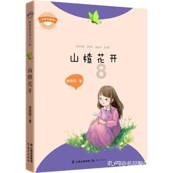 乐高漫威英雄2