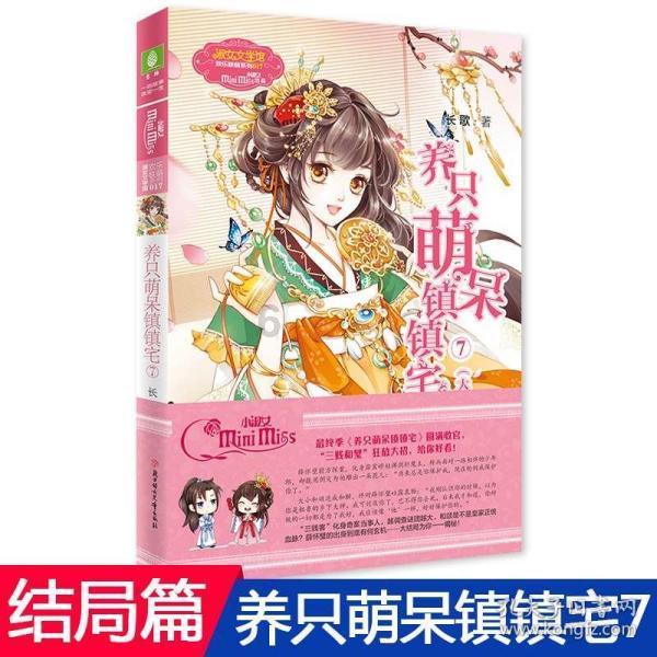 哪些城市可以“吃海鲜吃到吐”，每一座都很好吃，你最爱哪里？游戏画面