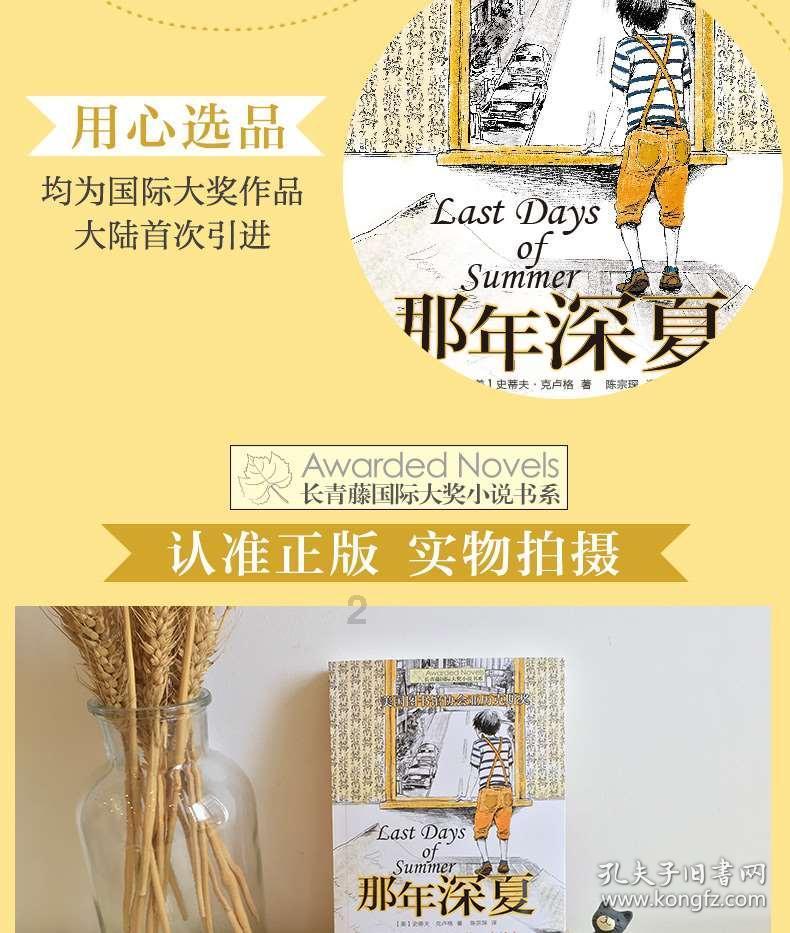 文件夹在另一个程序中打开无法删除游戏画面