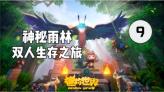 翰墨飘香迎新春 妙笔生花话安全