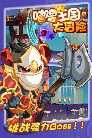 渣渣辉传奇