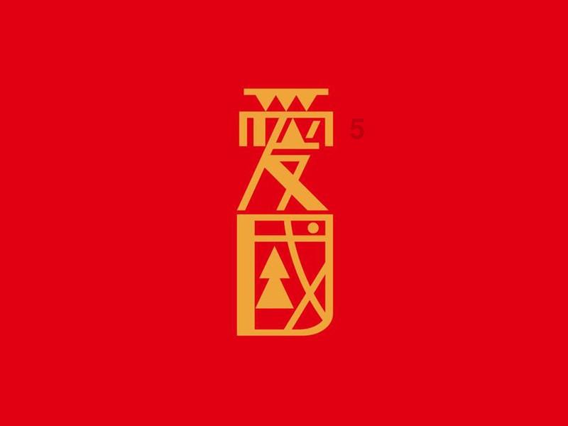 白起为何一定要尽数坑杀赵国降卒?秦律有“漏洞”,不得不如此
