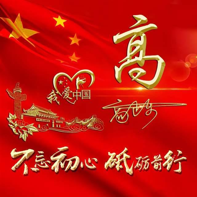 射雕英雄传有没有谢逊