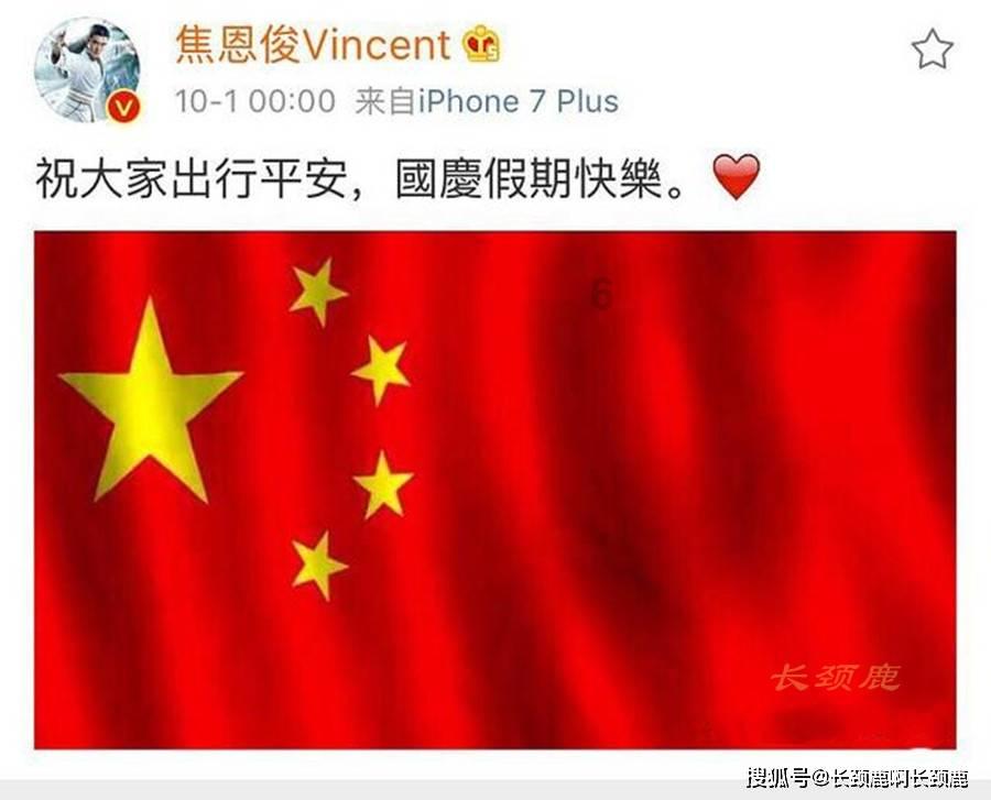 森迪公主立秋时装