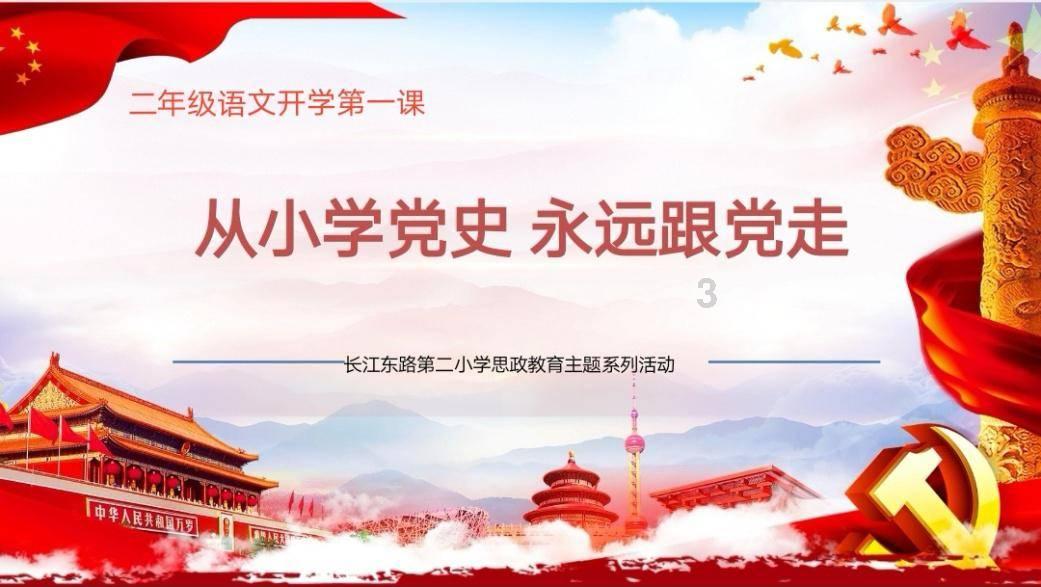 星战前线2