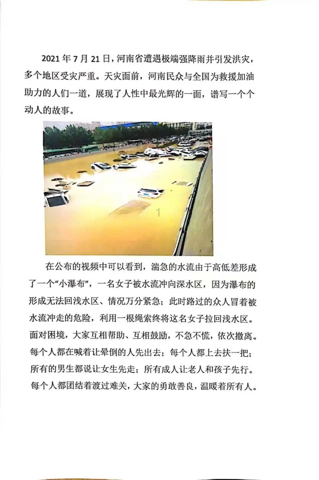 无可救药