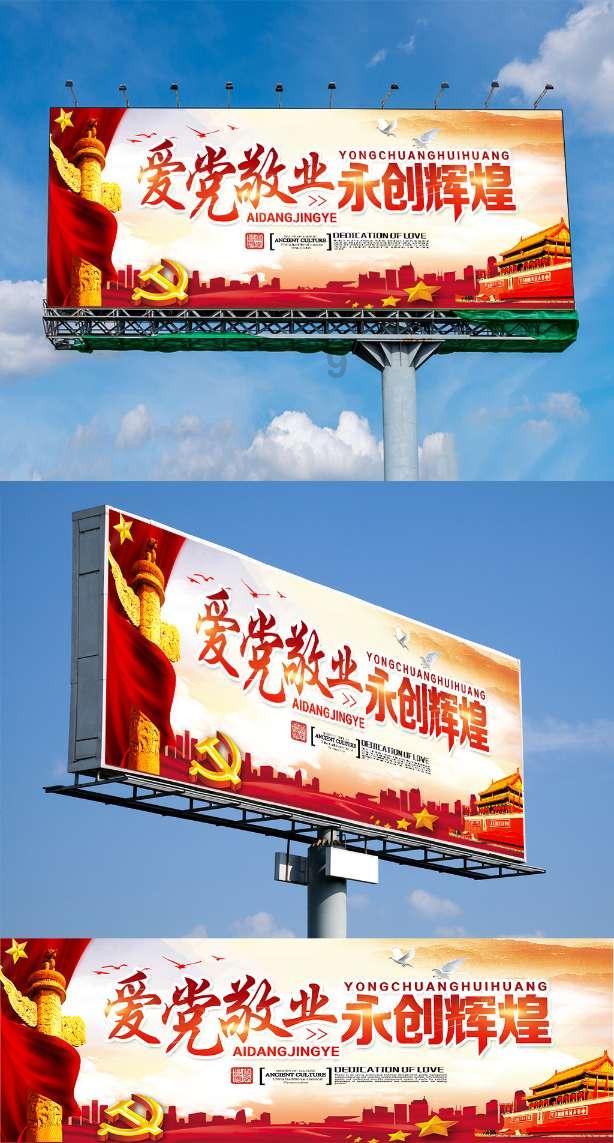 突袭4
