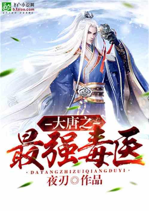 维京海盗对战