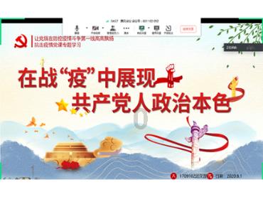 枣庄供电：“大数据+算法”精准推送企业用电账单1173份