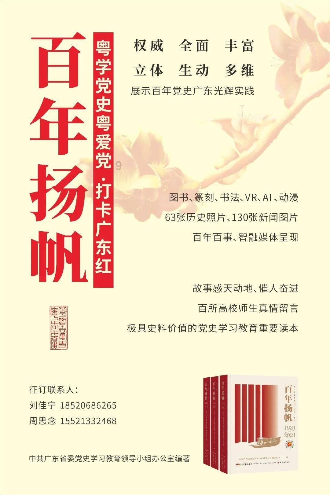 警航“女飞”张明：从派出所内勤到“空中尖兵”