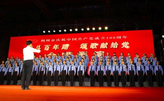宣威市：忠诚履行职责使命 奋力推进宣威政法工作现代化