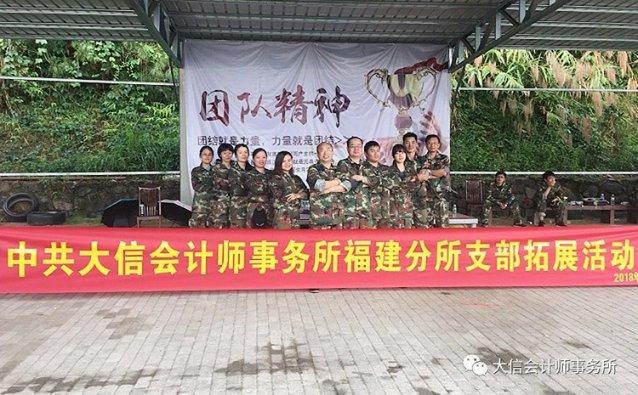 功夫快打