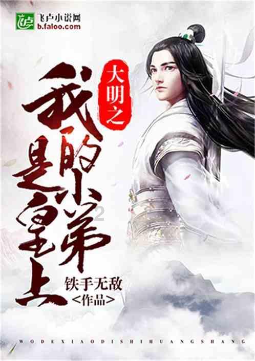 小兔子大冒险