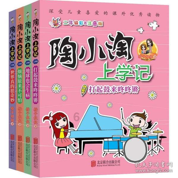拳皇命运手游